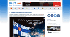 Desktop Screenshot of da.fi